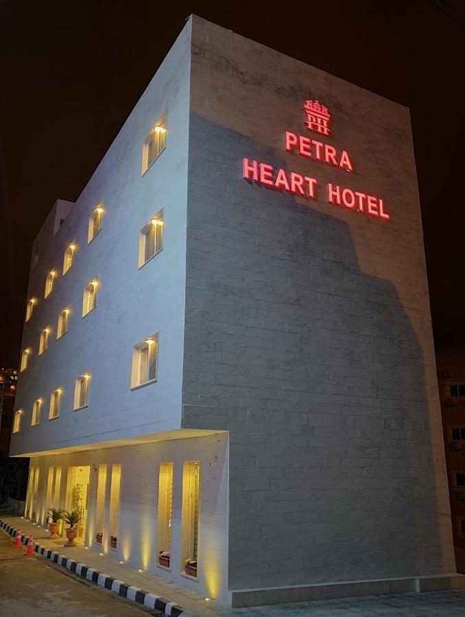 Petra Heart Hotel وادي موسى المظهر الخارجي الصورة